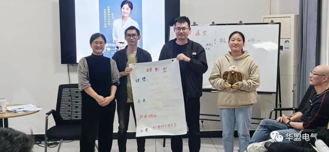 華盟王牌講師第一課《發(fā)現(xiàn)你的性格來由和潛能》!(圖6) 華盟王牌講師第一課《發(fā)現(xiàn)你的性格來由和潛能》!(圖6)